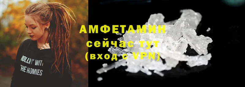 Продажа наркотиков Новозыбков Канабис  Мефедрон  АМФ  Гашиш  Cocaine  APVP 