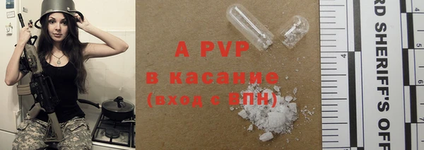 ALPHA PVP Вязники